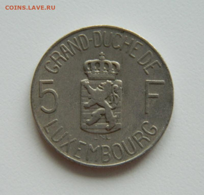 Люксембург 5 франков 1962 г. до 19.10.22 - DSCN2701.JPG