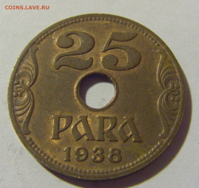 25 пара 1938 Югославия №1 20.10.22 22:00 М - CIMG4585.JPG