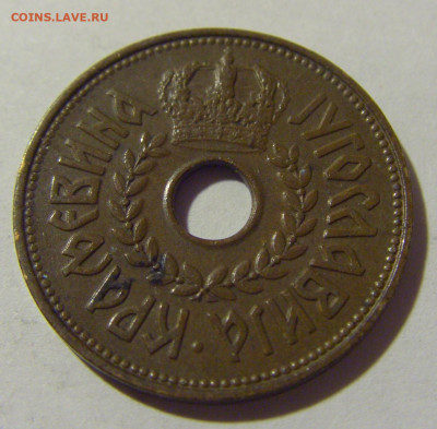 25 пара 1938 Югославия №2 20.10.22 22:00 М - CIMG4591.JPG