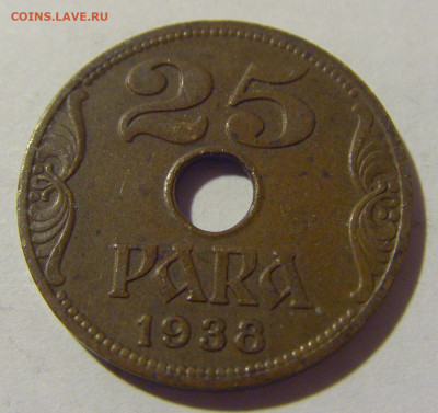 25 пара 1938 Югославия №2 20.10.22 22:00 М - CIMG4589.JPG
