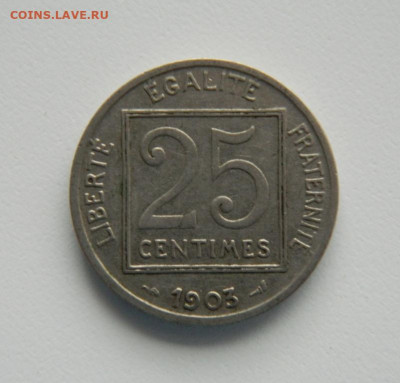 Франция 25 сантимов 1903 г. до 19.10.22 - DSCN2483.JPG