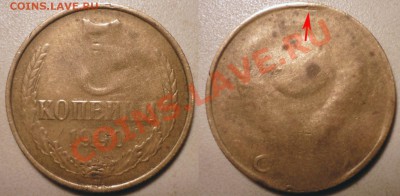3коп1990-Полный непроч.аверса до 3.12.2011 в 22-00 МВ - 90рсн