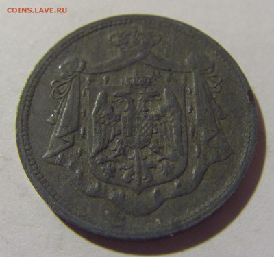 10 пара 1920 Югославия №2 20.10.22 22:00 М - CIMG4599.JPG