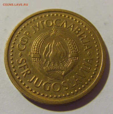 50 пара 1983 Югославия №1 20.10.22 22:00 М - CIMG4603.JPG
