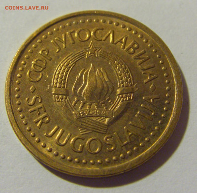 50 пара 1983 Югославия №2 20.10.22 22:00 М - CIMG4607.JPG