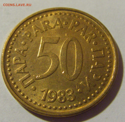 50 пара 1983 Югославия №2 20.10.22 22:00 М - CIMG4605.JPG