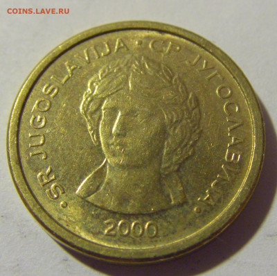 50 пара 2000 Югославия №1 20.10.22 22:00 М - CIMG4627.JPG