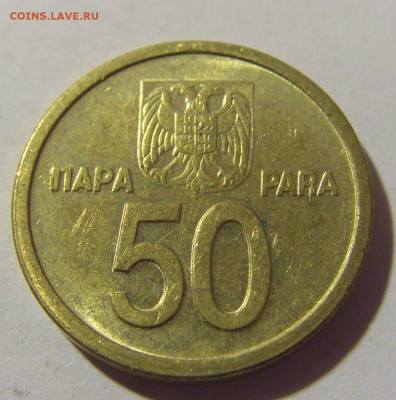 50 пара 2000 Югославия №2 20.10.22 22:00 М - CIMG4629.JPG