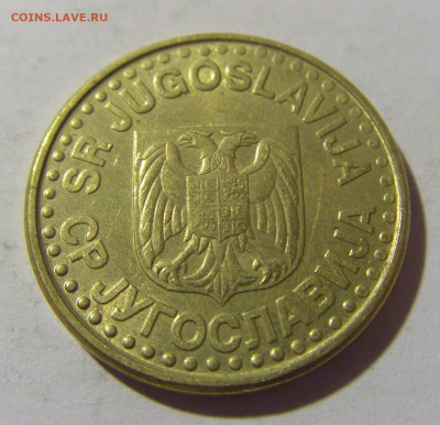 50 пара 1999 Югославия №2 20.10.22 22:00 М - CIMG4647.JPG