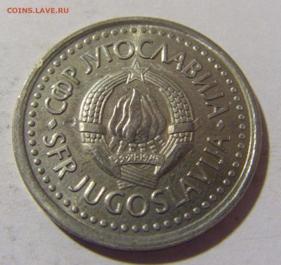 50 пара 1991 проба Югославия №1 20.10.22 22:00 М - CIMG4711.JPG