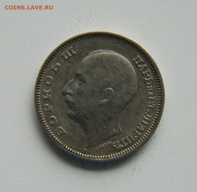 Болгария 20 левов 1940 г. до 19.10.22 - DSCN2529.JPG