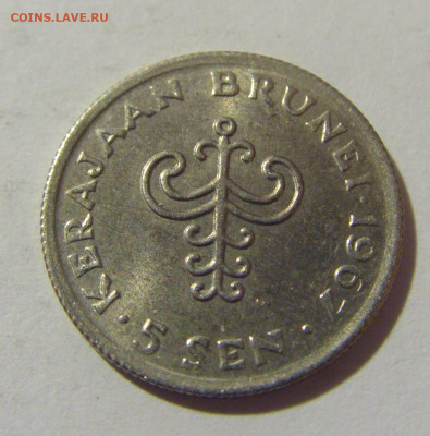 5 сен 1967 Бруней №1 20.10.22 22:00 М - CIMG4741.JPG