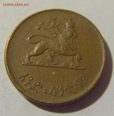 1 сантим 1944 Эфиопия №1 20.10.22 22:00 М - CIMG4747.JPG