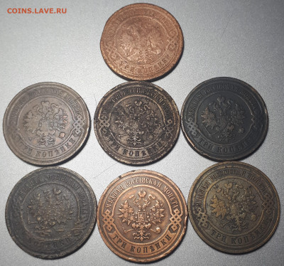 2 коп, 2 копейки, 3 копейки, 5 копеек + бонус. До 18.10.22 - 2