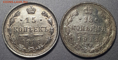 2 коп, 2 копейки, 3 копейки, 5 копеек + бонус. До 18.10.22 - 20221014_174119