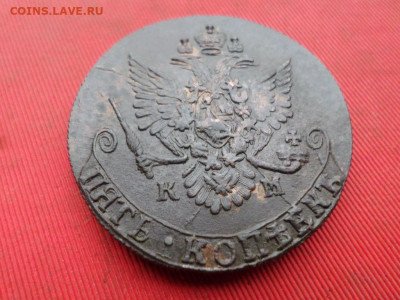 5 копеек 1782 г. КМ до 16.10.2022 г. в 22.00 - SAM_5603.JPG