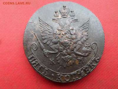5 копеек 1782 г. КМ до 16.10.2022 г. в 22.00 - SAM_5602.JPG