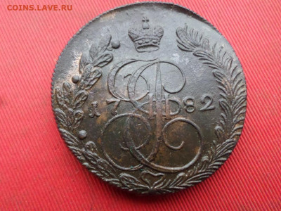 5 копеек 1782 г. КМ до 16.10.2022 г. в 22.00 - SAM_5600.JPG