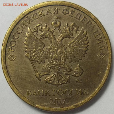 1 руб. 2020 ММД ЖИРНЫЙ РАСКОЛ АВЕРСА+БОНУСЫ 18.10.22. 22:00 - 100_5753.JPG