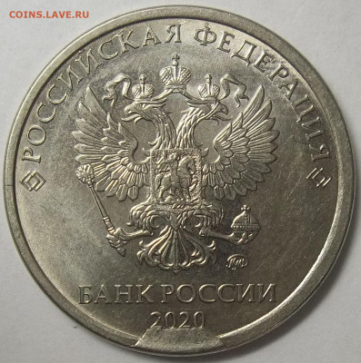 1 руб. 2020 ММД ЖИРНЫЙ РАСКОЛ АВЕРСА+БОНУСЫ 18.10.22. 22:00 - 100_5751.JPG