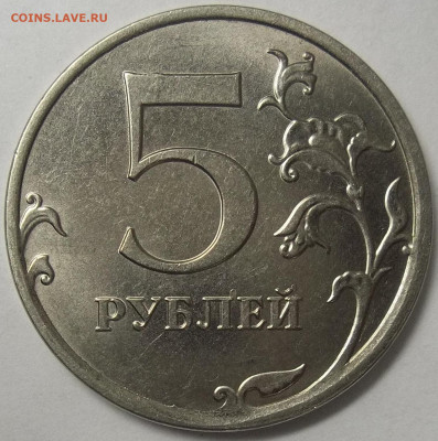 1 руб. 2020 ММД ЖИРНЫЙ РАСКОЛ АВЕРСА+БОНУСЫ 18.10.22. 22:00 - 100_5750.JPG