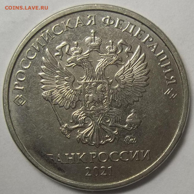 1 руб. 2020 ММД ЖИРНЫЙ РАСКОЛ АВЕРСА+БОНУСЫ 18.10.22. 22:00 - 100_5749.JPG