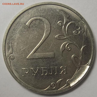 1 руб. 2020 ММД ЖИРНЫЙ РАСКОЛ АВЕРСА+БОНУСЫ 18.10.22. 22:00 - 100_5748.JPG