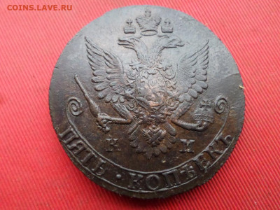 5 копеек 1782 г. КМ до 16.10.2022 г. в 22.00 - SAM_5606.JPG