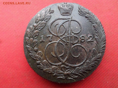 5 копеек 1782 г. КМ до 16.10.2022 г. в 22.00 - SAM_5604.JPG