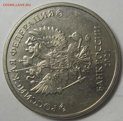 1 руб. 2020 ММД ЖИРНЫЙ РАСКОЛ АВЕРСА+БОНУСЫ 18.10.22. 22:00 - 100_5746.JPG