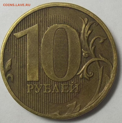 1 руб. 2020 ММД ЖИРНЫЙ РАСКОЛ АВЕРСА+БОНУСЫ 18.10.22. 22:00 - 100_5743.JPG