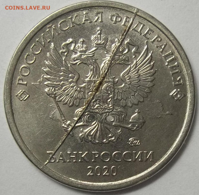 1 руб. 2020 ММД ЖИРНЫЙ РАСКОЛ АВЕРСА+БОНУСЫ 18.10.22. 22:00 - 100_5744.JPG