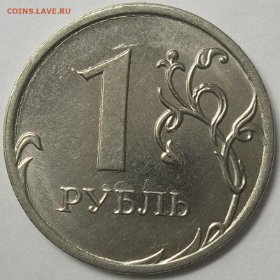 1 руб. 2020 ММД ЖИРНЫЙ РАСКОЛ АВЕРСА+БОНУСЫ 18.10.22. 22:00 - 100_5745.JPG
