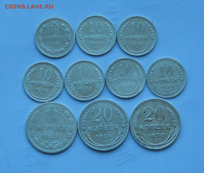 10 серебряных монет СССР - DSCN9403.JPG