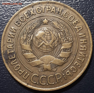 3 копейки 1926, 1941. 18.10.2022 в 22.000 - 20221015_012728