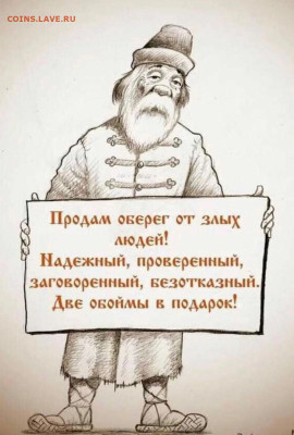 юмор - АК