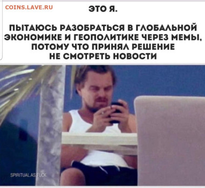юмор - Screenshot_20221015-074414_Instagram