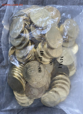 10р человек труда(транспорт)-пакетик 100шт - 628832F8-B711-42AF-8489-EBAE96A457A4