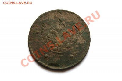 5 копеек 1726 г.НД (пов. 180 град.) до 02.12.11 в 22.00 - DSC00557.1