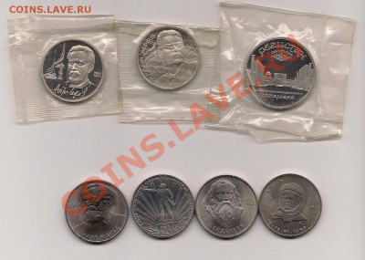 1р,5рЮбилейка СССР,в запайке и АНЦ 1983-90до4.12 в22.00мск - 11111