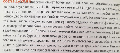 Что? Где? Когда? Загадка века РК ? - 2