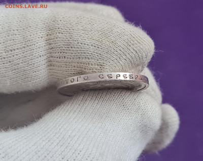 50 копеек 1922 года АГ до 20.10.2022 22.00 МСК - 20221015_120801