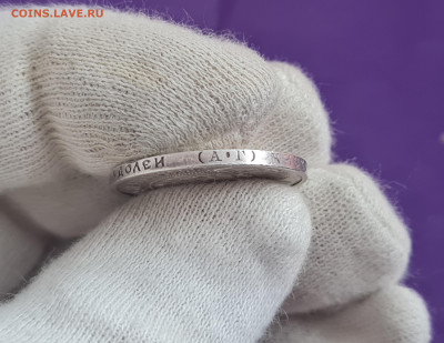 50 копеек 1922 года АГ до 20.10.2022 22.00 МСК - 20221015_120750