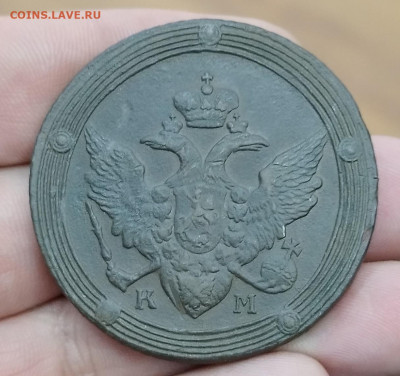 5 КОПЕЕК 1810 Кольцевик на оценку - IMG_20221015_105833
