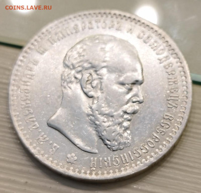 РУБЛЬ 1894 и 1893 годов на оценку - IMG_20221015_113307