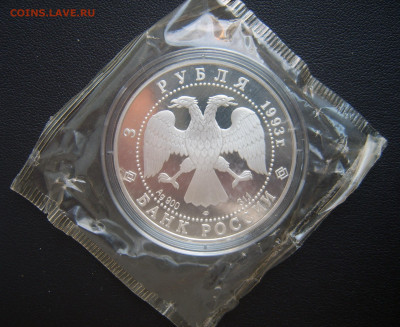 3 руб 2014 Сергий Радонежский и 3 руб 1993 Футболисты - 3р 1993 Футболисты-3