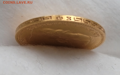 5 рублей 1899 г. ФЗ на сутки до 16 -10-2022 в 22-00 - photoeditorsdk-export(69)