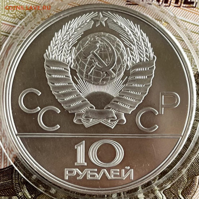 10 р 1978 Велоспорт О-80 до 20.10.22 22:00 мск - BF9CBB5A-ABDA-48AE-A747-AB5650595F10