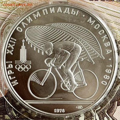 10 р 1978 Велоспорт О-80 до 20.10.22 22:00 мск - 075C1E97-F3CB-4B10-BD59-F8A6577E96C2