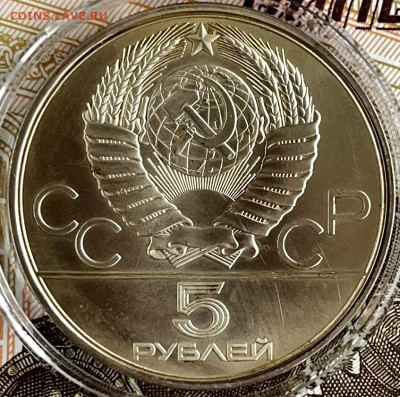 5 р 1979 Метание молота О-80 до 20.10.22 22:00 мск - FF454022-6F58-4C22-BC15-AF87C8CB2EF4